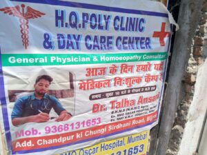 WhatsApp Image 2025-04-29 at 7.48.06 PM (1)